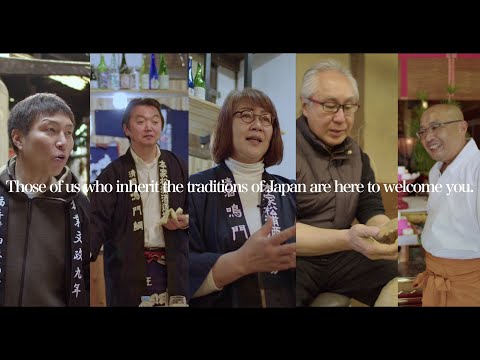 Those who Inherit Traditions 【Tokushima 】