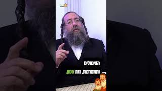 ילדה לא מגדלת  את הילדים! הרב פנחס ברייער  #חינוך  #הנחיית_הורים #הרב_פנחס_ברייער #חינוךילדים