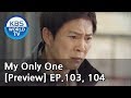 My Only One | 하나뿐인 내편 EP103, 104 [Preview]