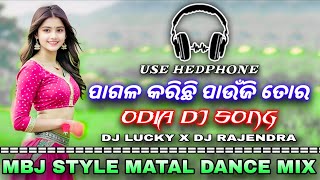 Download lagu Pagala Karichi Paunji tora - Odia Dj Song || Mbj Style Matal Dance Mix || Dj Lucky X Dj Rajendra mp3