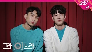 [그래 이 노래] 훈스 - 이 별은 지나가는 중입니다