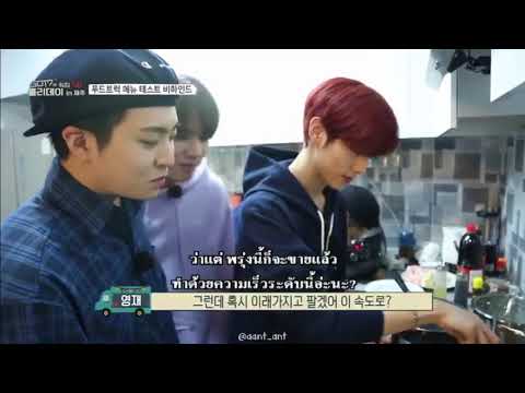 ซับไทย