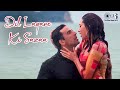 Dil Lagane Ki Saza To Na Doge Tum Ek Rishtaa Akshay Kumar Karisma Kapoor The Bond Of Love Song