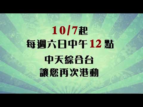 風流倜儻讀音