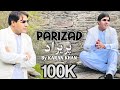 Karan Khan Parizad Official Video Parizad Album کرن خان پریزاد پښتو موسیقي
