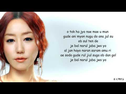 jisun (지선) - What Should I Do? (Boys Over Flowers OST Part 2) Easy Lyrics