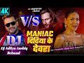 Nonstop Dj Remix Song Bhojpuri Song Nonstop Hindi V S Bhojpuri Song Dj Aditya Aashiq Belsand