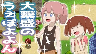 【家で殴る】ぶきあつめ ～なんでも武器になるRPG～#8