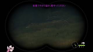 [theHunter Call of the Wild]初心者ハンター１