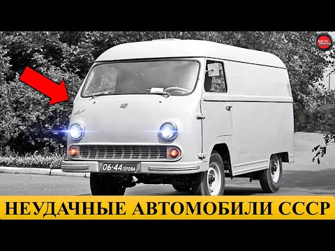  
            
            История советского автомобилестроения: от АМО-Ф-15 до современных проблем качества

            
        