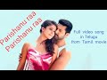 Parishanu Raa Song In Telugu In Tamil Video Song