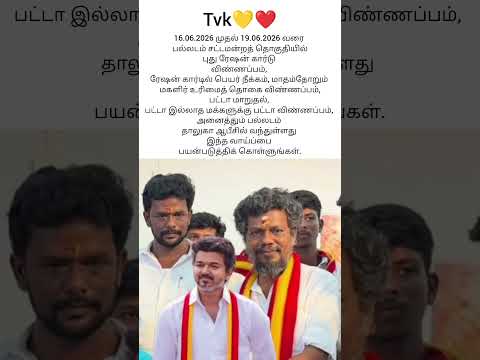 Reel tagged #politics