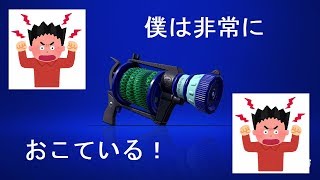 ［スプラトゥーン２］僕はL3環境におこている！［ウデマエX］