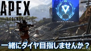 【gotoダイヤ】apexクラブカジュアル配信～ゲスト；x_96yukiさん～