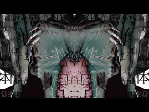 “Lungs” by Cagey Oil Driller