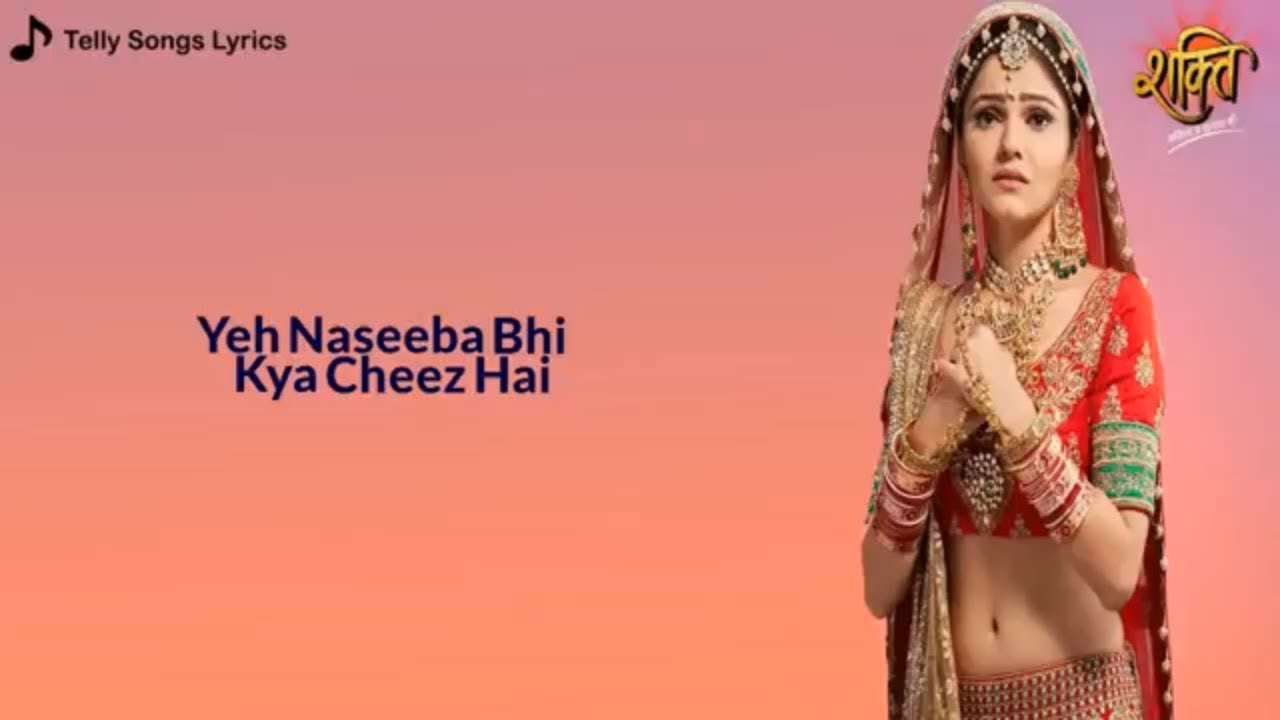 Yeh Nasibaan Bhi Kya Cheez Hai Lyrics | Shakti: Astitva Ke Ehsaas Ki (2016)