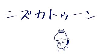 真夜中にこっそりスプラ3やってやるぜ！