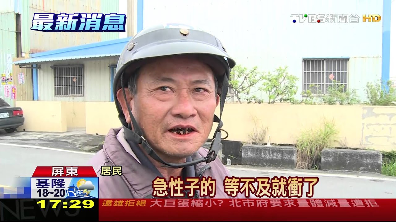 墾丁捷徑超危險！汽機車頻闖紅燈　3天1車禍