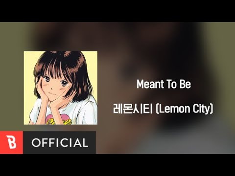 [Lyrics Video] 레몬시티(Lemon City) - Meant To Be