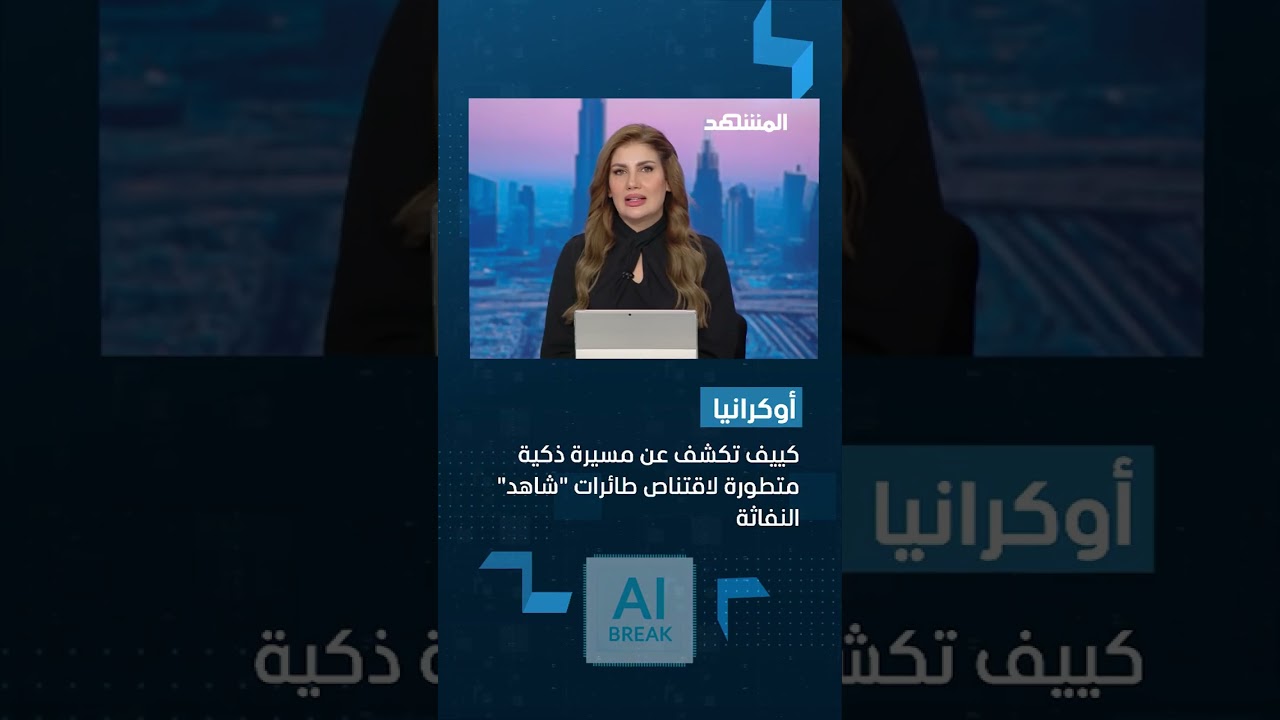 العقل يتكلم والروبوت يعزف! الذكاء الاصطناعي يعيد فنانا مصابا بالشلل التام إل