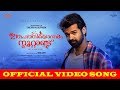 Indindirangal Irupathiyonnaam Noottaandu Pranav Mohanlal Arun Gopy Mulakuppadam Films
