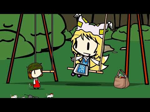 Swing  (東方 Touhou Walfas Short Animation)