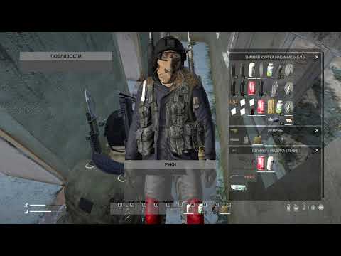 DayZ сервер Атмосфера-ПВЕ ищем приключения