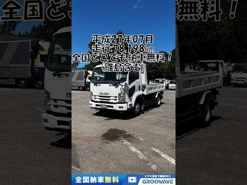 動画: 外装・内装フレーム