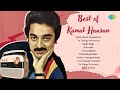 Best Of Kamal Haasan Bhale Bhale Mogaadivoy Ye Theega Poovvuno Maro Charithra Illage Illage