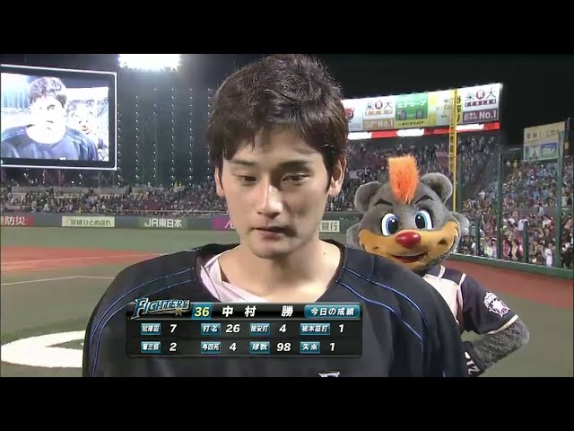 ファイターズ・中村投手ヒーローインタビュー 2015/8/16 E-F