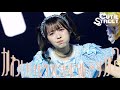 【LIVE映像】CUTIE STREET『かわいいだけじゃだめですか？(귀엽기만 하면 안 되나요?)』📍韓国 KINTEX HALL 7·8·10(2025/11/15)
