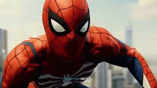 ＃8 「Marvel］Spider -Manで悪党を倒せ♪  (初見様・ｺﾒﾝﾄ大歓迎♪