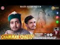 Chammak Challo Pahari Song ️