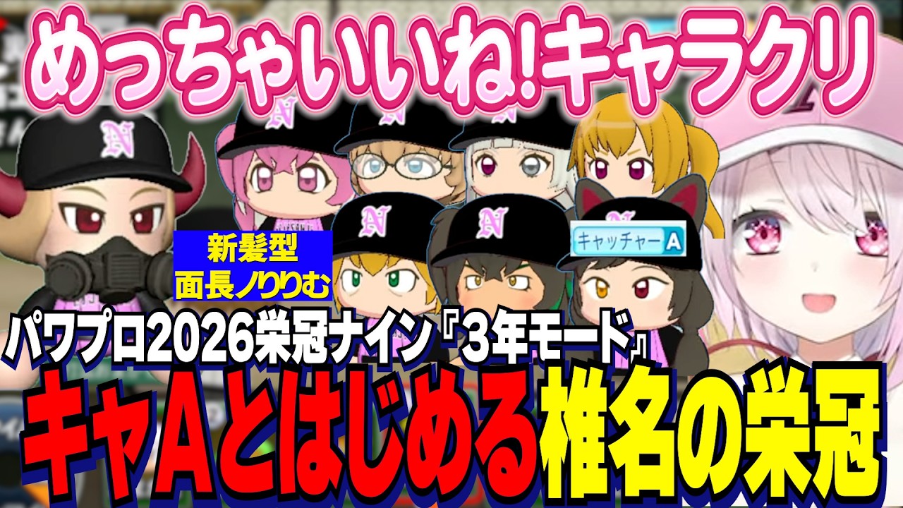 YouTubeサムネイル