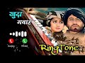 Khuda Gawah Ringtone 2025 Tu Mujhe Kabool Ringtone Best Trending Hindi Ringtone
