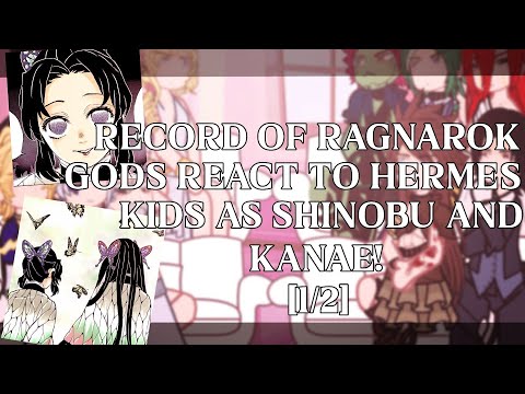 Record of Ragnarok gods react to Hermes kids as shinobu and kanae!|2x,(1/2)