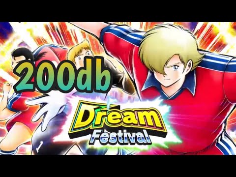 GACHA DF LEVIN MUNICH 200DB - CAPTAIN TSUBASA DREAM TEAM