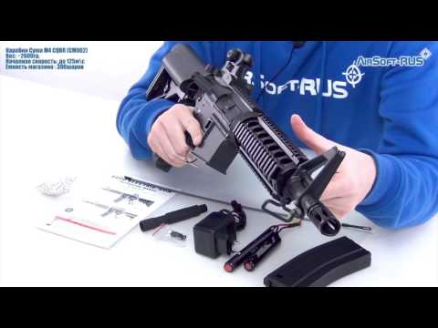 Карабин Cyma M4 CQBR CM002