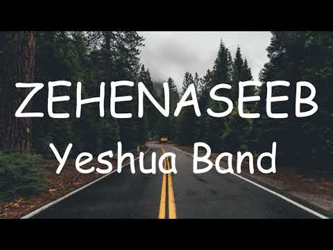 ZEHENASEEB -  (Official lyrics video) I Yeshua Ministries ft. Sonal Timothy & Abhishek  Jhawar