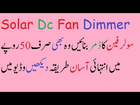 DIY Make Solar Dc Fan Dimmer In Urdu/Hindi