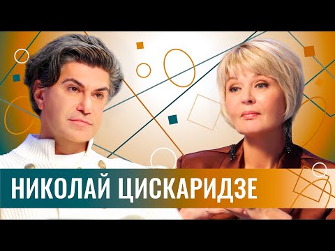 Николай Цискаридзе - про Первый канал, эмигрантов, национализм и разворовывание бюджетов