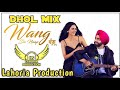 Wang Da Naap Dhol Mix Ammy Virk Ft NS Lahoria Production New Punjabi Song 2024 Remix