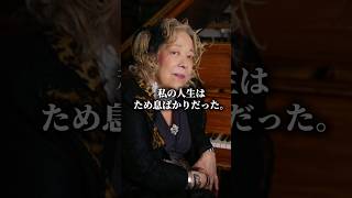 Download lagu フジ子・ヘミング 永遠の音色　#ピアノ #フジ子・ヘミング #piano #ラカンパネラ #クラシック音楽 mp3