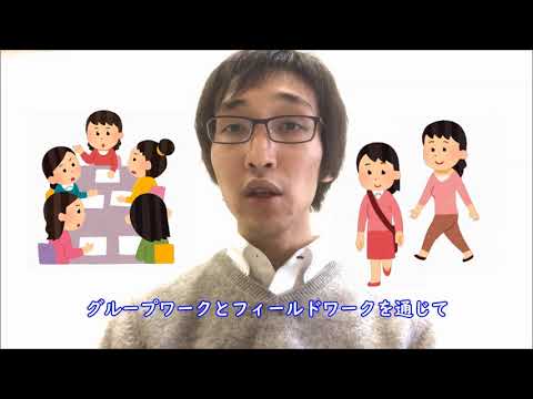 共立女子大学　文芸学部　紹介動画　山森教授（文芸メディア）