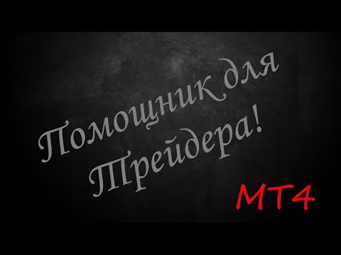 Video Opening at bar closing