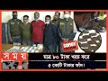Exclusive নিজেরাই তৈরি করেন ৪০০ বছর আগের ম্য