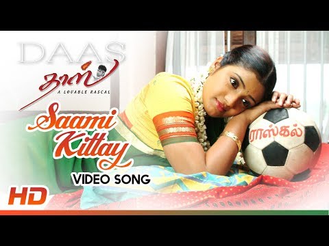 Yuvan Shankar Raja Hits | Saami Kittay Song | Daas Movie Songs | Jayam Ravi | Renuka Menon