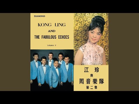 Never In A Million Years