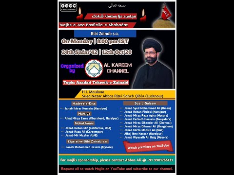 ONLINE MAJLIS-E-AZA | BASILSILA-E-SHAHADATH BIBI ZAINAB S.A. | 24TH SAFAR 1442 HIJRI