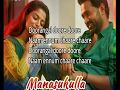 Mera Naam Shaji Manasukulla Video Song Asif Ali Shreya Ghoshal Nadirshah Lyrical Video
